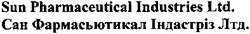 Свідоцтво торговельну марку № 186637 (заявка m201306262): sun pharmaceutical industries ltd.; сан фармасьютикал індастріз лтд.