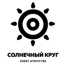 Свідоцтво торговельну марку № 231962 (заявка m201601620): солнечный круг; event агентство