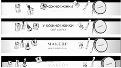 Заявка на торговельну марку № m201928498: make up; www.makeup.ua; у кожної жінки свій секрет