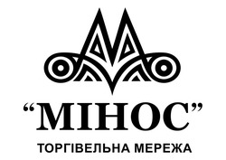 Свідоцтво торговельну марку № 297001 (заявка m201914994): omo; mihoc; омо; мінос