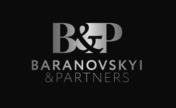 Свідоцтво торговельну марку № 241742 (заявка m201623280): b&p; bp; baranovskiy&partners; baranovskyi