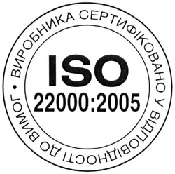 Заявка на торговельну марку № m201513852: iso 22000:2005; виробника сертифіковано у відповідності до вимог