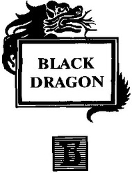 Заявка на торговельну марку № 97113604: black dragon b; в