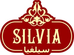 Заявка на торговельну марку № m201508754: silvia