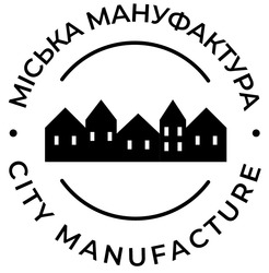 Свідоцтво торговельну марку № 327203 (заявка m202104924): city manufacture; міська мануфактура