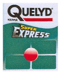 Свідоцтво торговельну марку № 141595 (заявка m201012719): quelyd келид super express