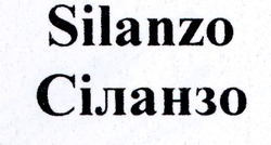 Свідоцтво торговельну марку № 79048 (заявка m200600448): silanzo; сіланзо