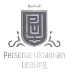 Свідоцтво торговельну марку № 265855 (заявка m201808158): personal ukrainian leasing; pul