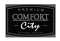 Свідоцтво торговельну марку № 275589 (заявка m201827863): premium comfort city; житловий комплекс