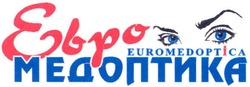 Свідоцтво торговельну марку № 140343 (заявка m201001450): евро медоптика; euromedoptica; ebpo