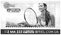 Заявка на торговельну марку № m201509977: тенісні корти; riel.com.ua