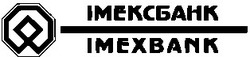Заявка на торговельну марку № 93115334: imexbank імексбанк