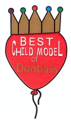 Свідоцтво торговельну марку № 166550 (заявка m201201299): best child model of donbass
