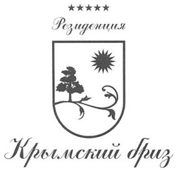 Свідоцтво торговельну марку № 202213 (заявка m201403422): крымский бриз; резиденция