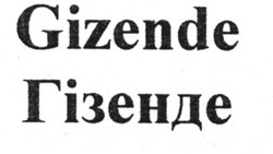 Свідоцтво торговельну марку № 79049 (заявка m200600449): gizende; гізенде