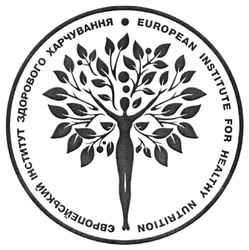 Свідоцтво торговельну марку № 293501 (заявка m201903636): європейський інститут здорового харчування; european institute for healthy nutrition