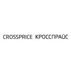 Свідоцтво торговельну марку № 300344 (заявка m201917446): crossprice; кросспрайс