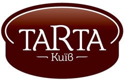 Свідоцтво торговельну марку № 246849 (заявка m201621037): київ; tarta