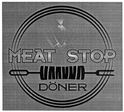 Свідоцтво торговельну марку № 254970 (заявка m201703332): meat stop; doner