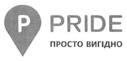 Заявка на торговельну марку № m201412469: pride; просто вигідно