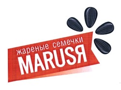 Свідоцтво торговельну марку № 197593 (заявка m201316153): жареные семечки marusя; маруся