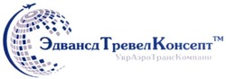 Свідоцтво торговельну марку № 311847 (заявка m202003640): эдвансдтревелконсепт; украэротранскомпани