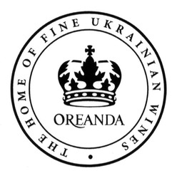 Заявка на торговельну марку № m201409936: oreanda; the home of fine ukrainian wines