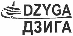 Свідоцтво торговельну марку № 172510 (заявка m201213276): дзига; dzyga