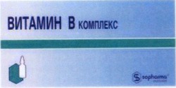 Свідоцтво торговельну марку № 67723 (заявка 20041111856): витамин в комплекс; b; sopharma
