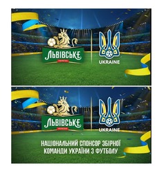 Заявка на торговельну марку № m202120234: львівське україна; національний спонсор збірної команди україни з футболу; ukraine