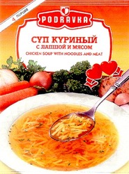 Свідоцтво торговельну марку № 21599 (заявка 98062153): podravka chicken soup with noodles and meat суп куриный с лапшой и мясом