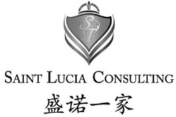 Свідоцтво торговельну марку № 314921 (заявка m201932693): saint lucia consulting; st