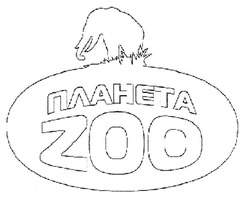 Свідоцтво торговельну марку № 300290 (заявка m201915588): планета zoo