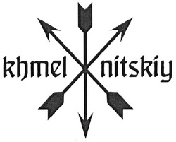 Свідоцтво торговельну марку № 196772 (заявка m201317864): khmel nitskiy; khmelnitskiy