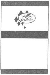Свідоцтво торговельну марку № 71307 (заявка m200506063): dominic