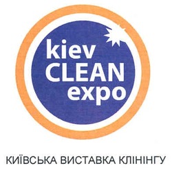 Свідоцтво торговельну марку № 152639 (заявка m201019615): kiev clean expo; київська виставка клінінгу