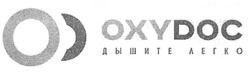 Свідоцтво торговельну марку № 290693 (заявка m201905460): oxydoc; oxy doc; od; од; ос; дышите легко