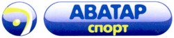 Свідоцтво торговельну марку № 151717 (заявка m201014375): abatap; аватар спорт