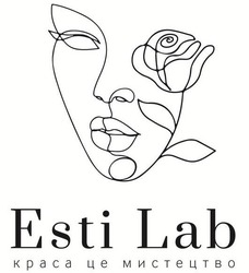 Свідоцтво торговельну марку № 331876 (заявка m202112070): esti lab; краса це мистецтво