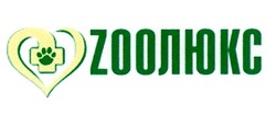 Заявка на торговельну марку № m201921867: zooлюкс; зоолюкс