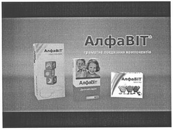 Заявка на торговельну марку № m201216435: алфавіт; грамотне поєднання компонентів; дитячий