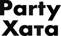 Свідоцтво торговельну марку № 344380 (заявка m202207638): party xata; party хата