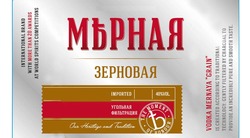 Заявка на торговельну марку № m202027663: 40% vol; international brand with more than 20 awards at world spirits competitions; imported; our heritage and tradition; vodka mernaya grain is created according to traditional technology: gently filtered by charcoal to provide an incredibly pure and smooth taste; the moment of honour; мерная зерновая; угольная фильтрация; мърная