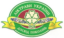 Заявка на торговельну марку № m200607509: ліктрави україни; досвід поколінь; ж; 1928