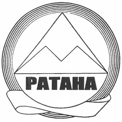 Свідоцтво торговельну марку № 145656 (заявка m201007155): м; ратана; pataha; m
