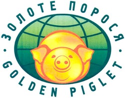 Свідоцтво торговельну марку № 77749 (заявка m200601884): золоте порося; golden piglet