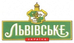 Заявка на торговельну марку № m201012844: львівське україна; 1715
