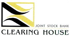 Свідоцтво торговельну марку № 19231 (заявка 97092764): clearing house; joint stock bank