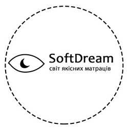 Заявка на торговельну марку № m202321772: cbit; світ якісних матраців; soft dream; softdream