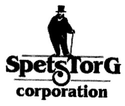 Свідоцтво торговельну марку № 89566 (заявка m200620271): spetstorg; corporation
